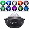 LED GALAXY PROJECTOR